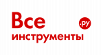 Все инструменты