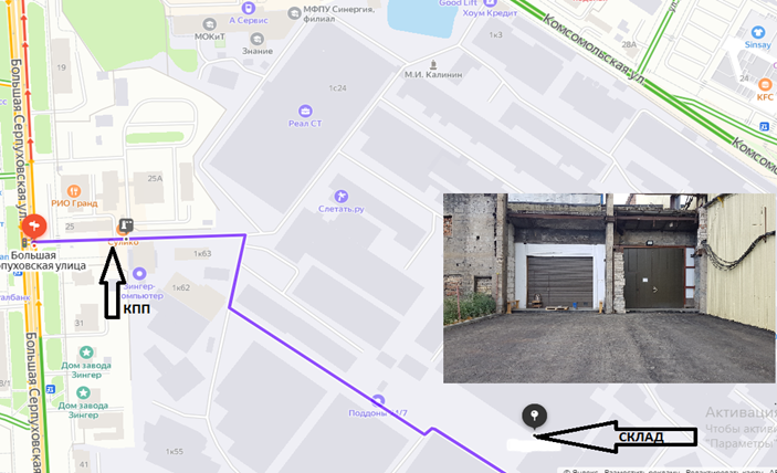 Склад картинка.png Склад картинка.png